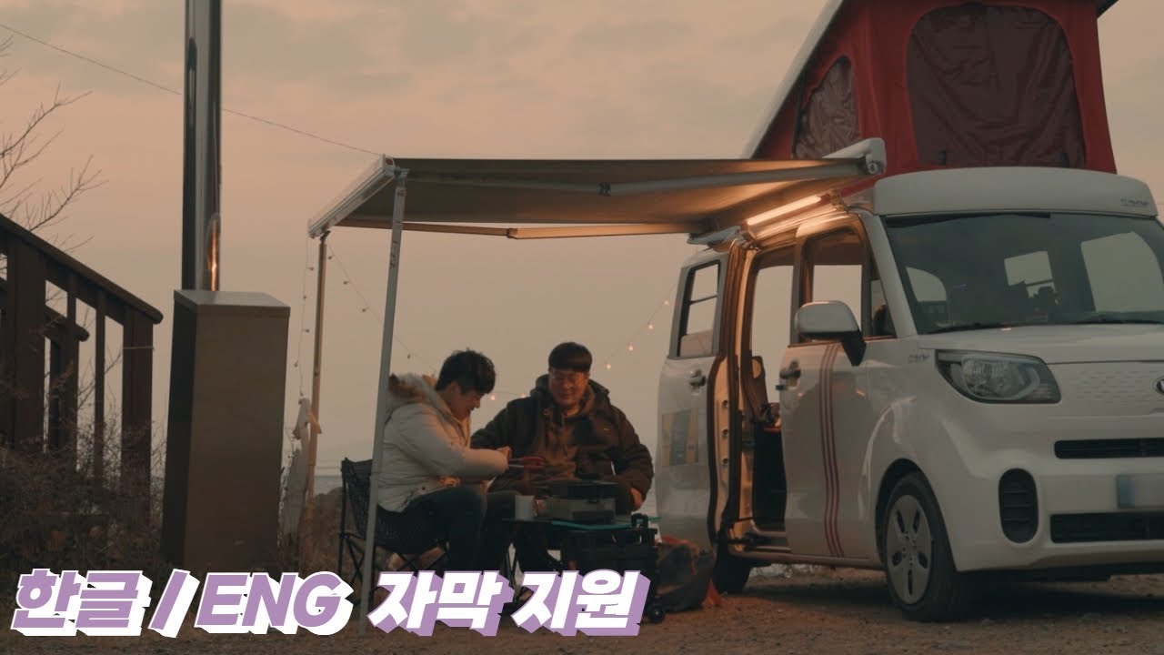 [어느 날, 여기] 안산 탄도항 차박의 성지