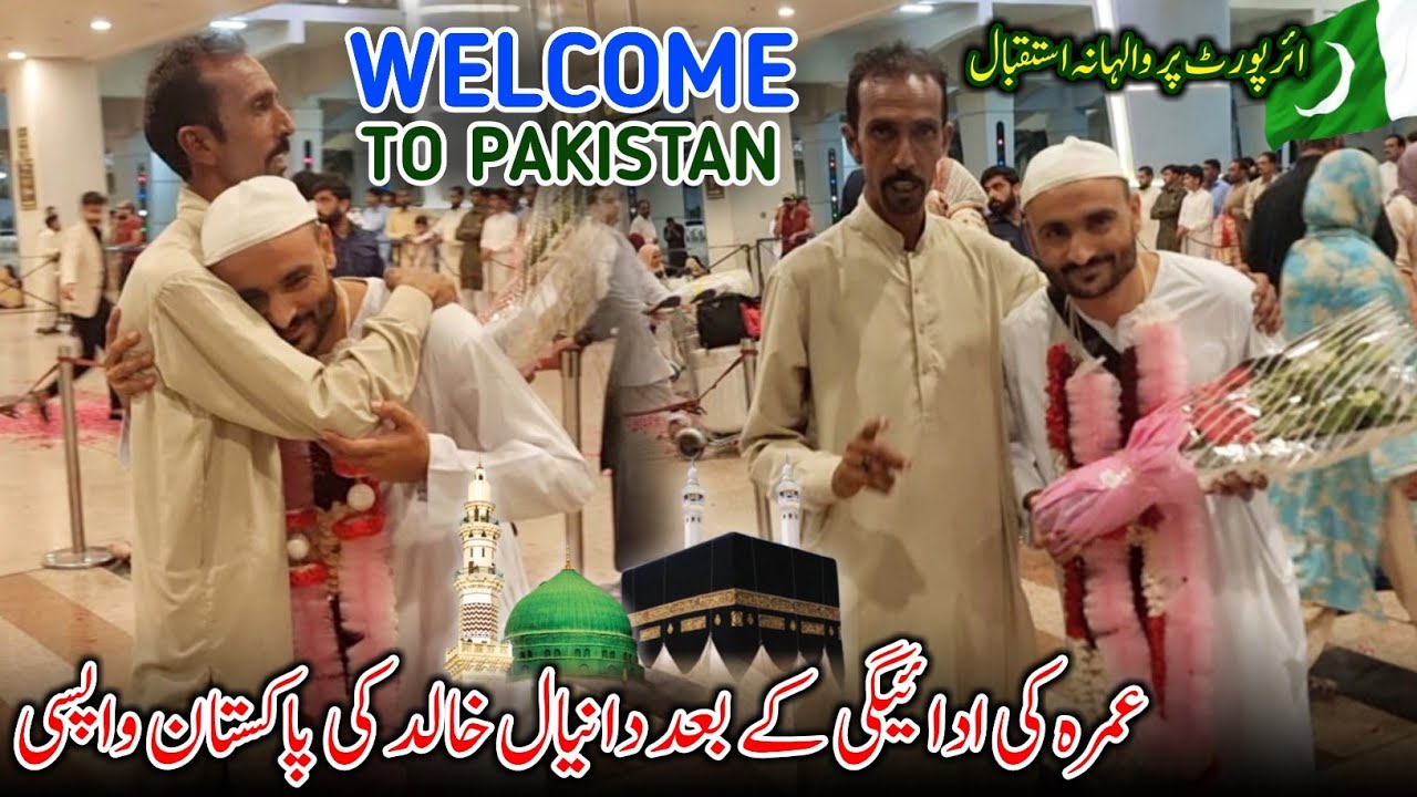 Daniyal Khalid Arrived Pakistan After Performed Umrah 😍🇵🇰 Grand Welcome at Islamabad Airport 🎊 Vlog