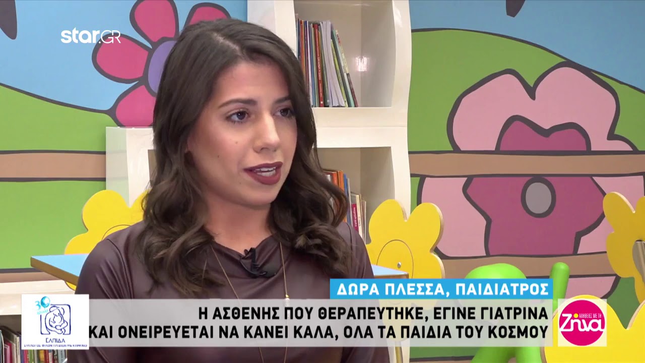 Ασθενής που «Νίκησε» τη Λευχαιμία: 