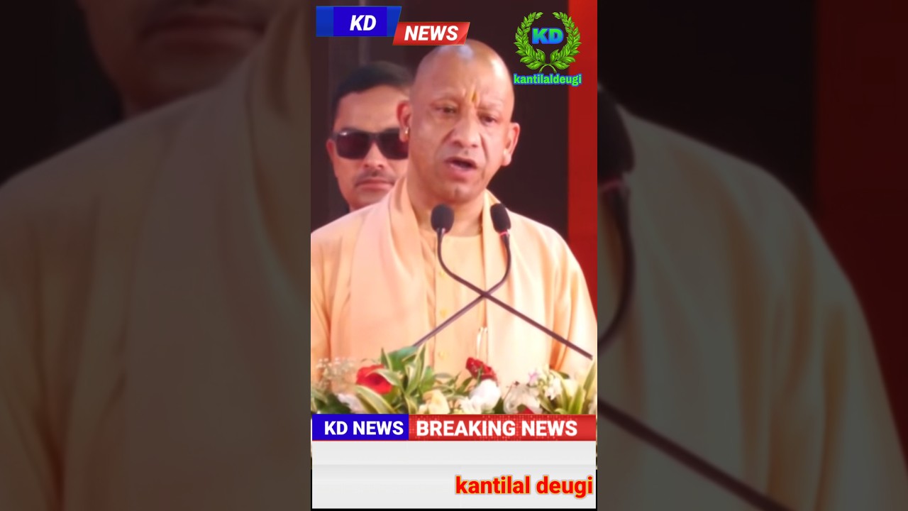 नदी किनारे बाधकाम: CM Yogi #kantilaldeugi #shortsnews #cmyogi