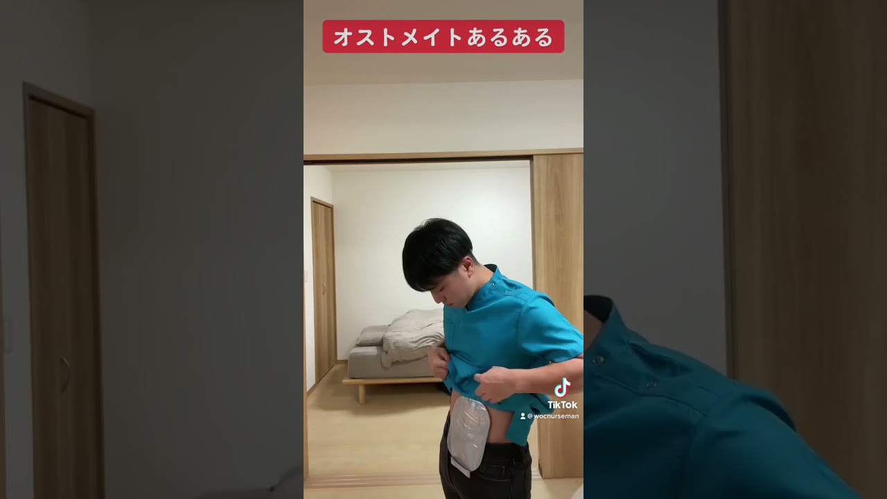 【オストメイトあるある】ストーマ造設術を受けて1年未満の方の4割が感じてること