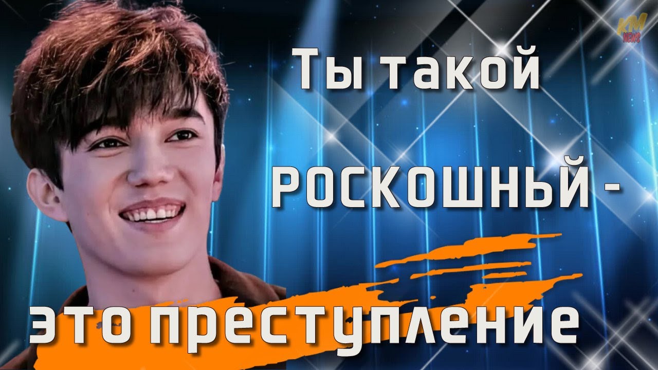 📣Димаш Кудайберген   Для тех, кто скучает Интересное из Китая ✯SUB✯