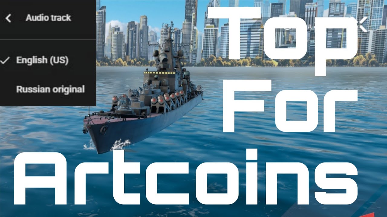 top ships for artcoins and equipment modern Warships)#modernwarships обзор рынка что купить