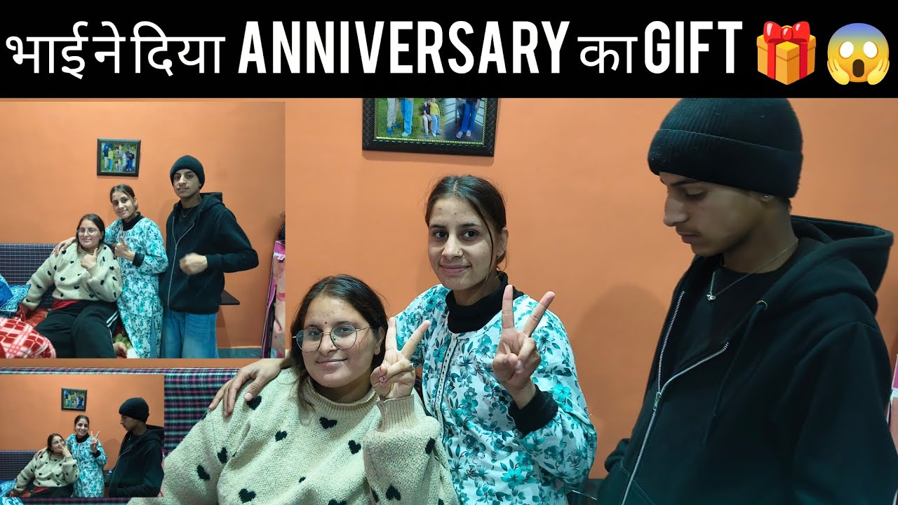 भाई बहनों की हुई जमकर  लड़ाई  😱😁मेरे लिए anniversary का लाया इतना प्यारा गिफ्ट 😱😊@SakshiRanavlogs.04