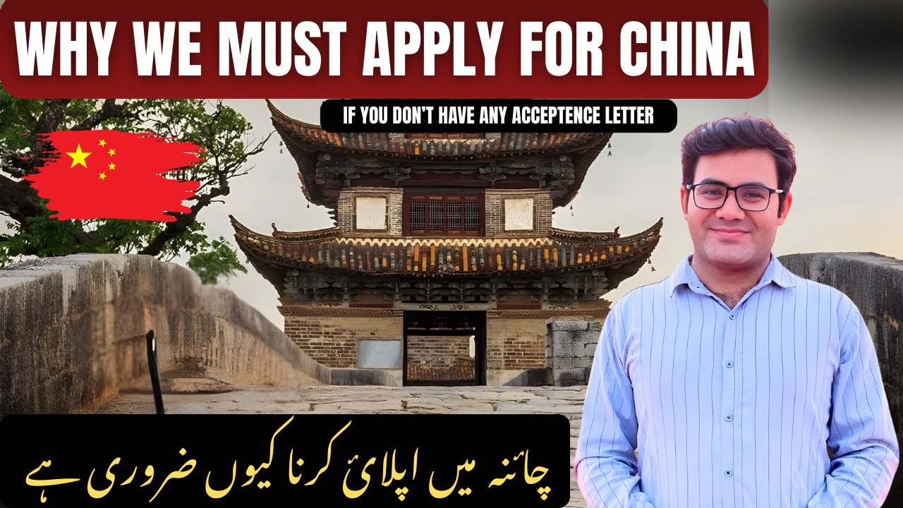 Why You MUST Apply for China 2026 Intake (With or Without Acceptance) | 2025 is Ending!