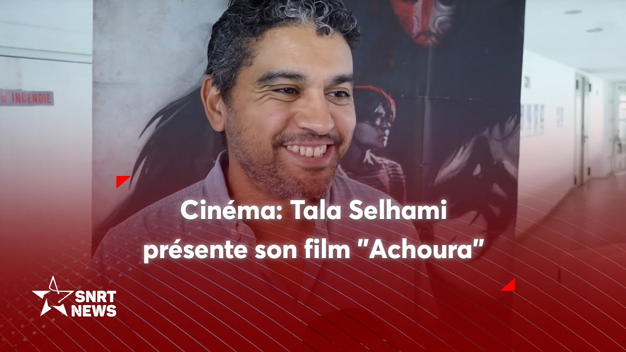 Cin&eacute;ma: Talal Selhami pr&eacute;sente son film 