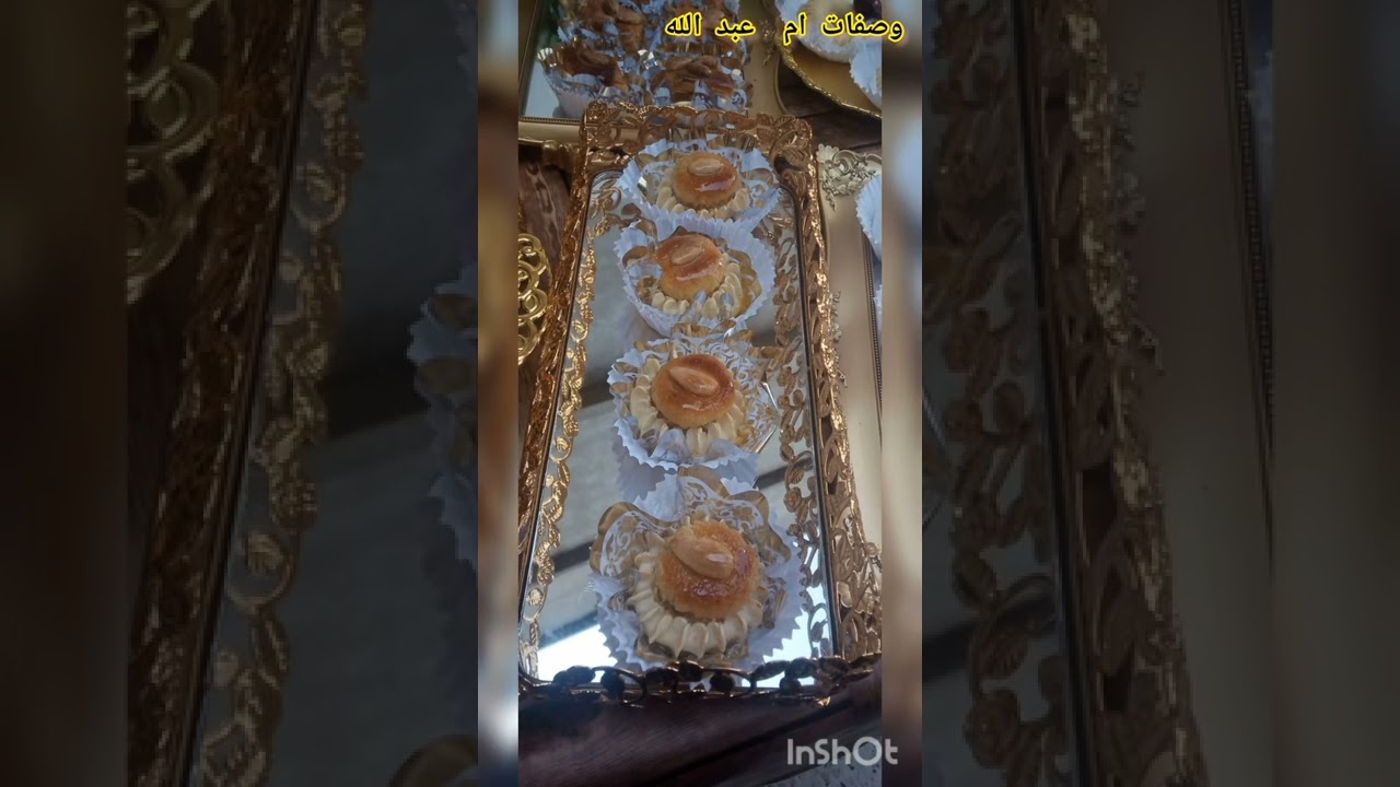 ورشة الحلويات التقليدية في الشراڨة