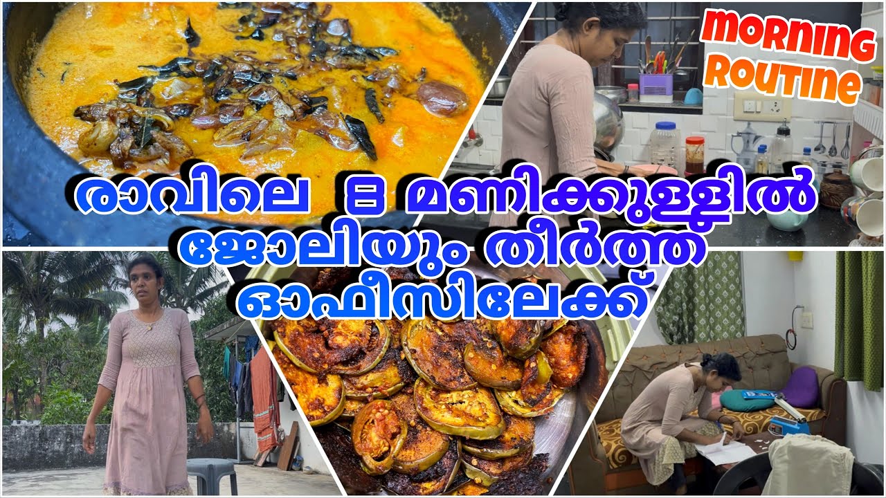 അച്ചാർ ഓർഡർ ph;7907564034അടുക്കളജോലിയും തീർത്തു 8 മണിക്കുള്ളിൽ ഓഫീസിലേക്ക് @KITCHENUPDATESbyjisha 