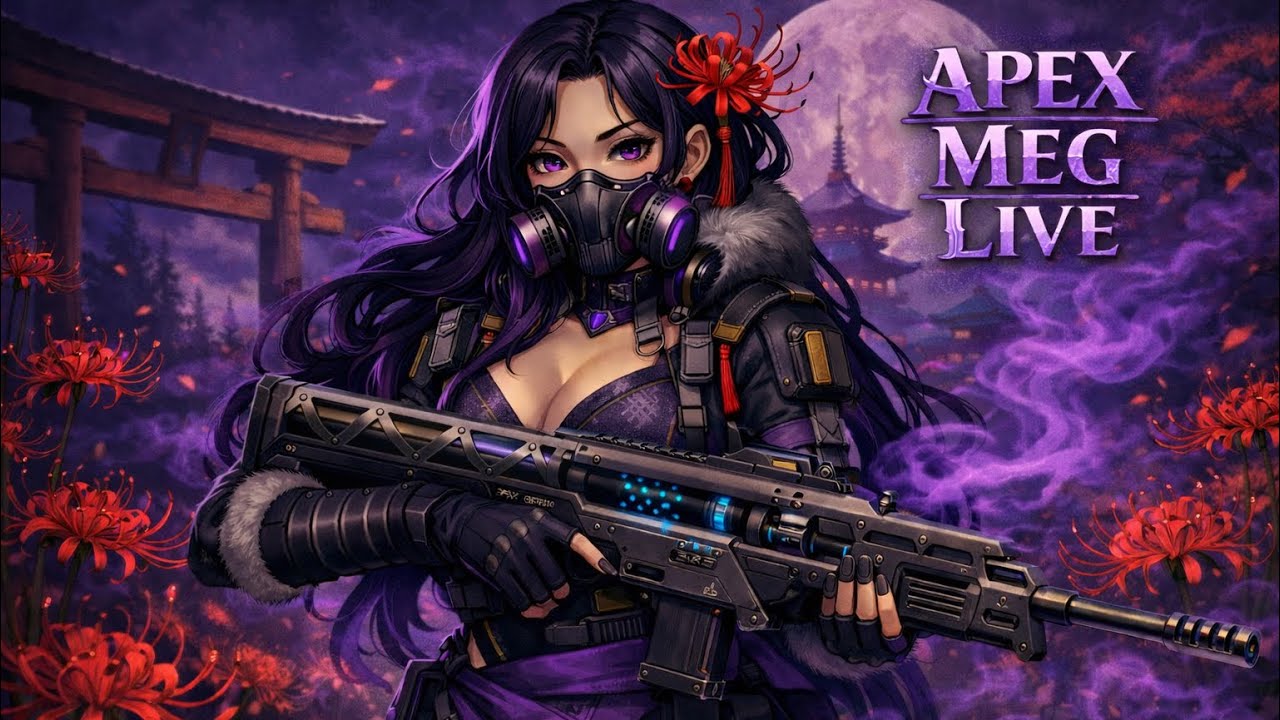 エーペックス・・・P20つえ、、、🫩