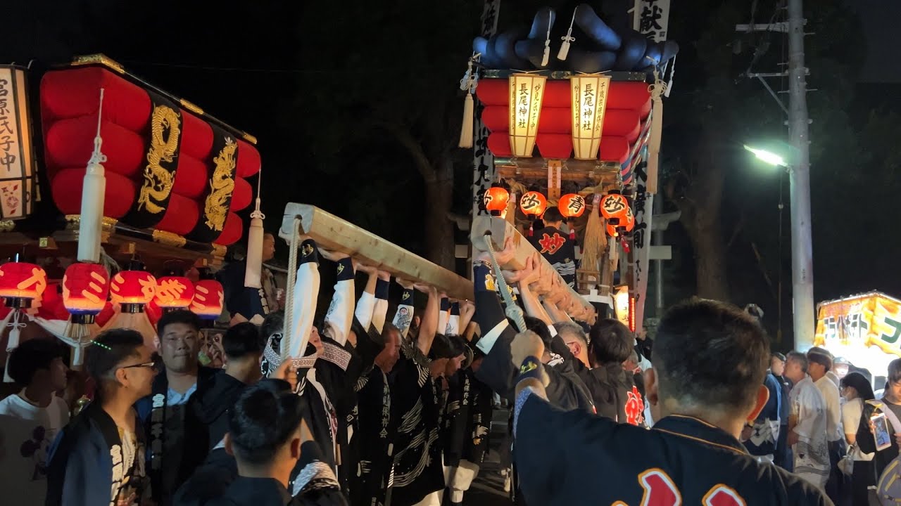 令和六年度 長尾神社秋季例大祭 後・妙見(明見)・爪崎・新倉・鉾島千歳楽 金曜宮入り