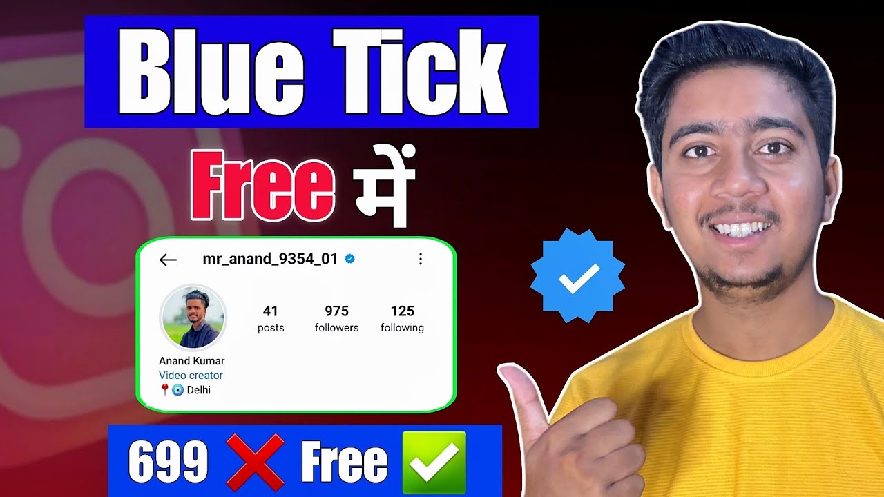 How to get your Instagram account verified for free in 2026