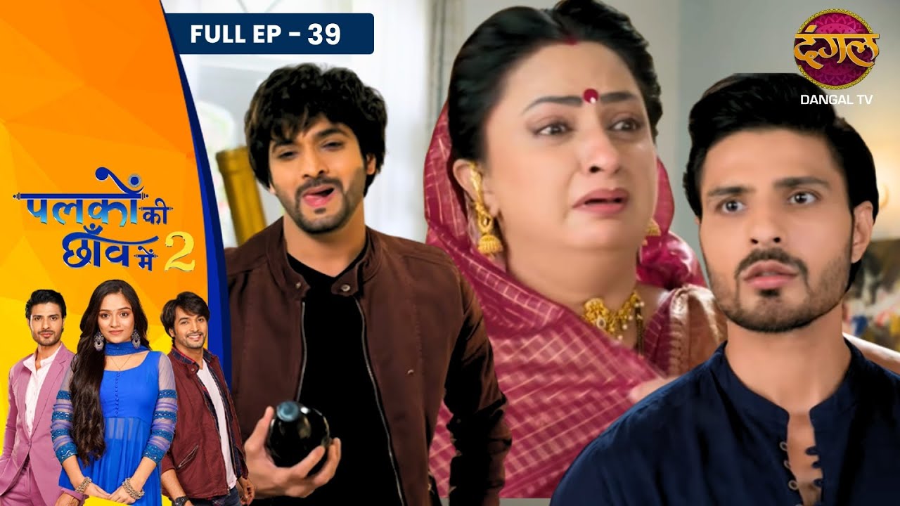 Palkon Ki Chhaanv Mein 2 | Full Episode - 39 | Trupti Mishra, Ashish Dixit And Vin Rana | Dangal TV