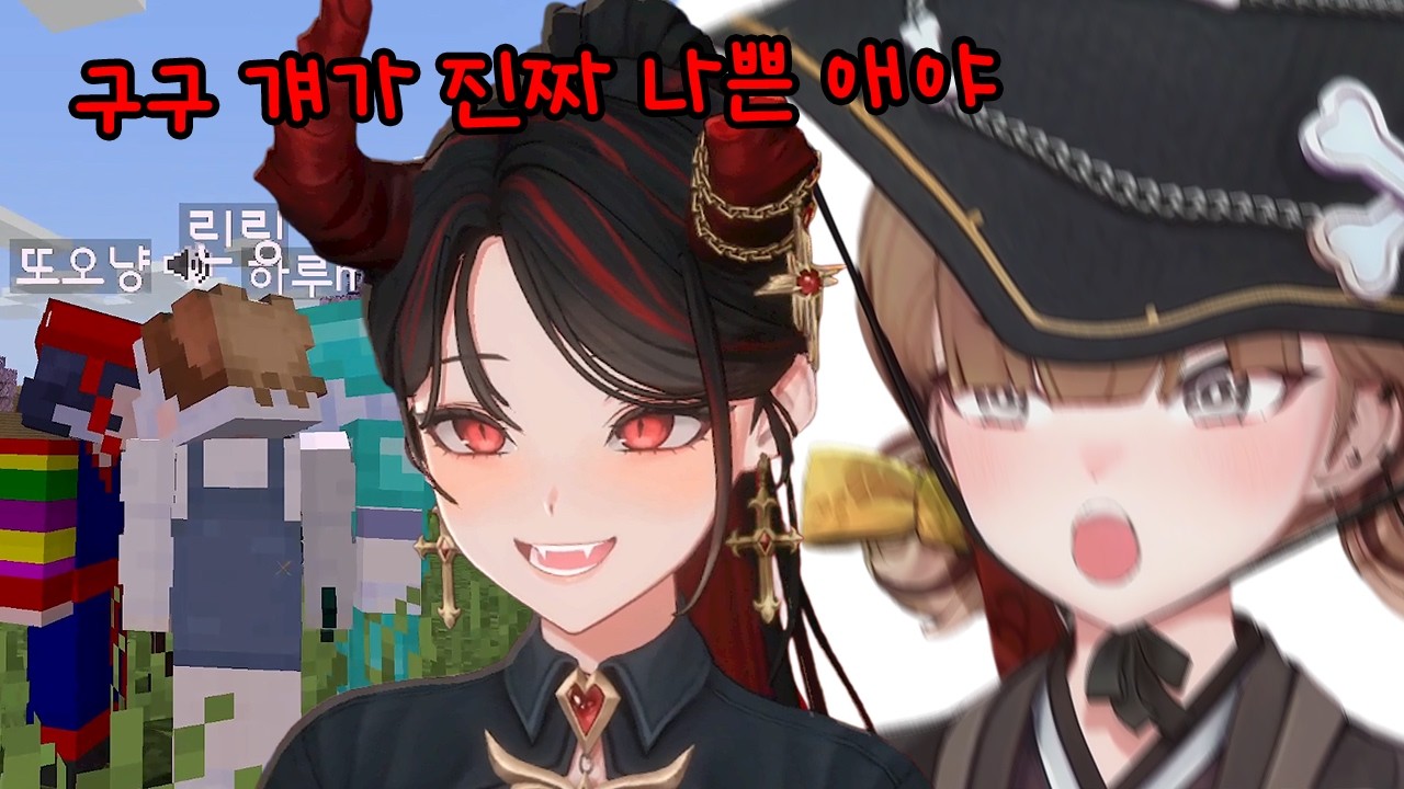 구구 뒷담하다 현실갱 당한 금자