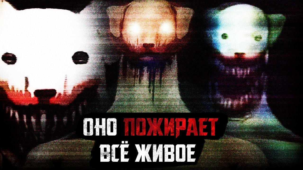 ОНО ОБИТАЕТ В РЕАЛЬНОМ МИРЕ | Страшный Эксперимент 0002: Dexter El Pero (Analog Horror)