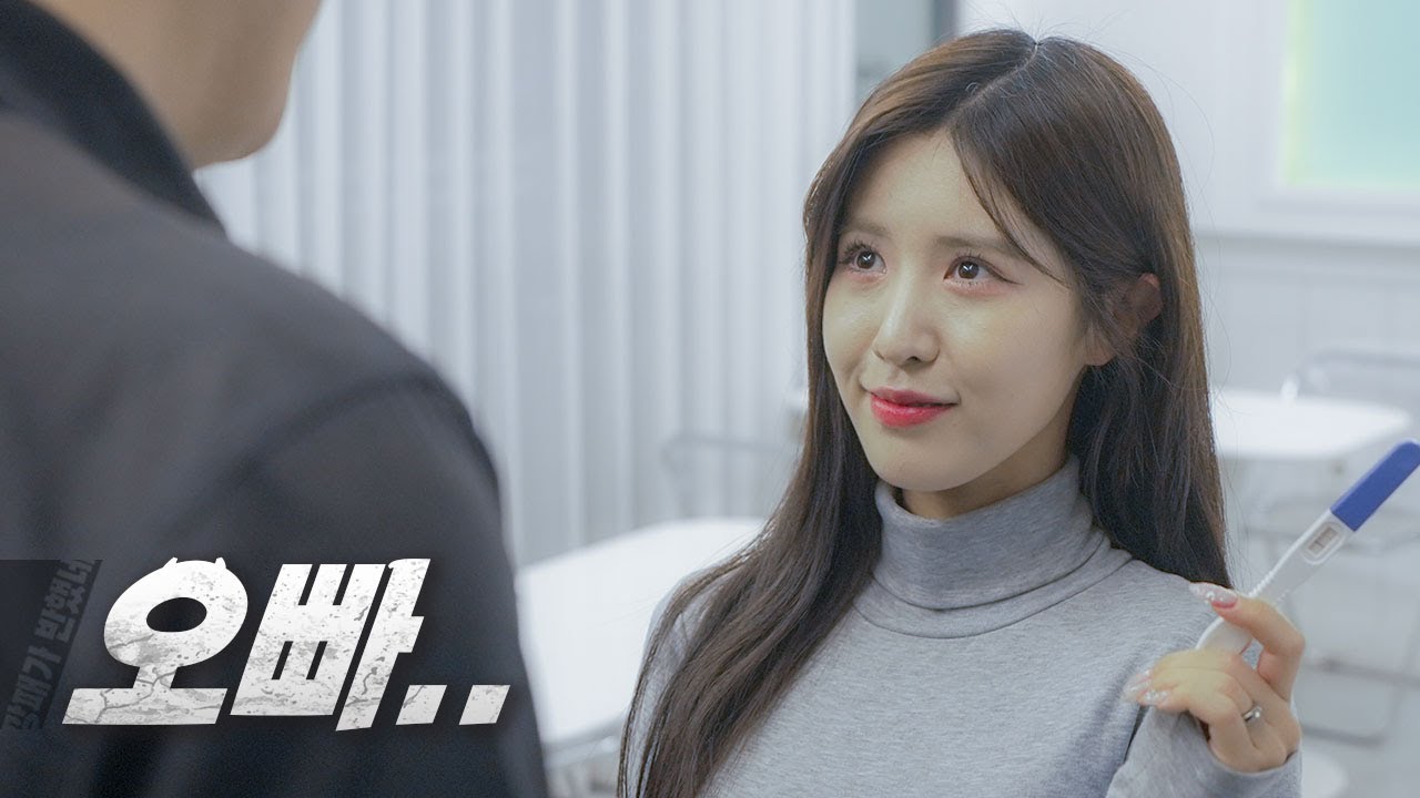 오빠 이제 아빠 돼요 [깡패가 반했네 Fin]
