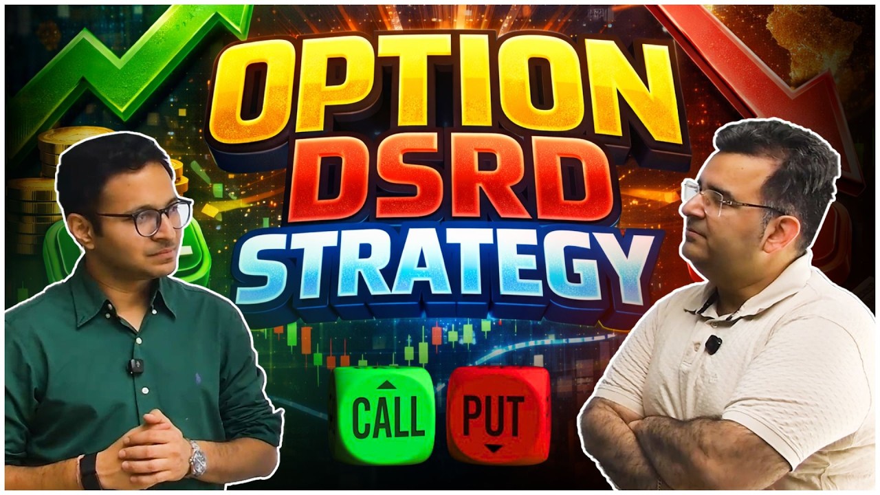 Option DSRD Strategy | Option Strategy for beginners | Super option strategy | 