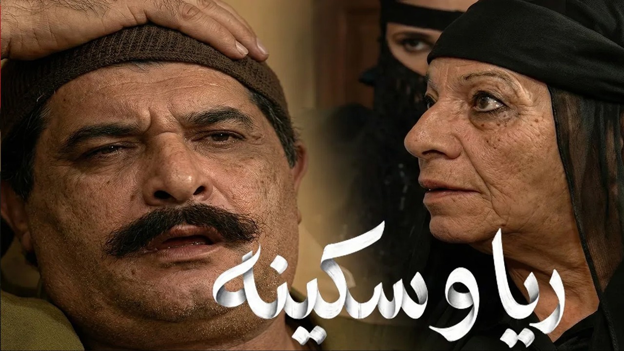 ام عبد العال مش عايزه يجوز سكينه🙄انت الكبير بس عقلك صغير 😅#ريا_وسكينة