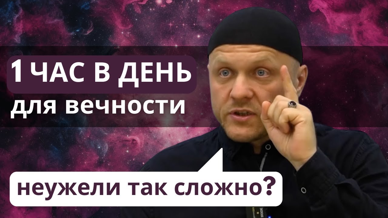 Ценность Намаза, объяснение через сравнительный пример #ислам #намаз #коран #аллах #религия #иман