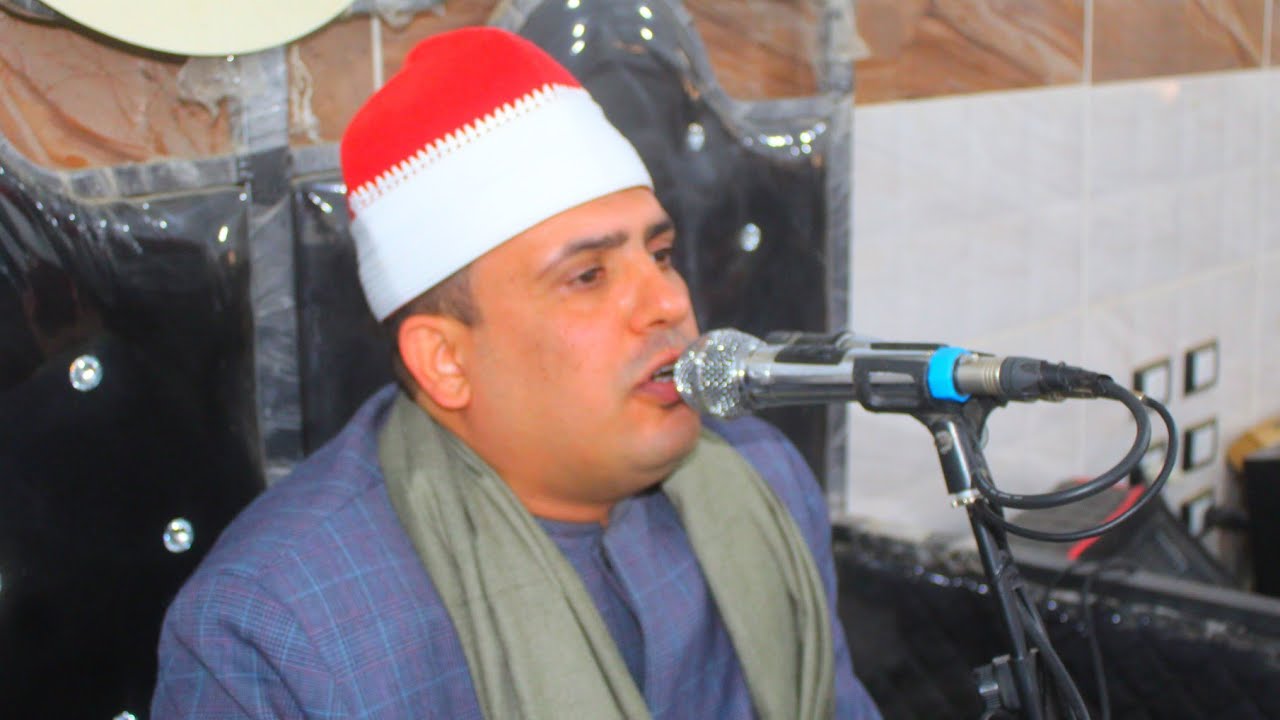 الشيخ عاطف عمارة ربع العصر عزاء حرم الحاج محمد السيد عزب 
