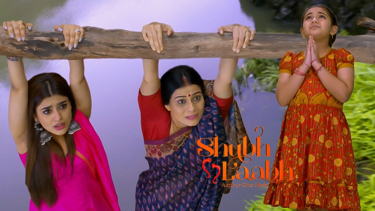 एक छोटी बच्ची कैसे बचाएगी श्रेया और सविता की जान | Shubh Laabh | Episode 260