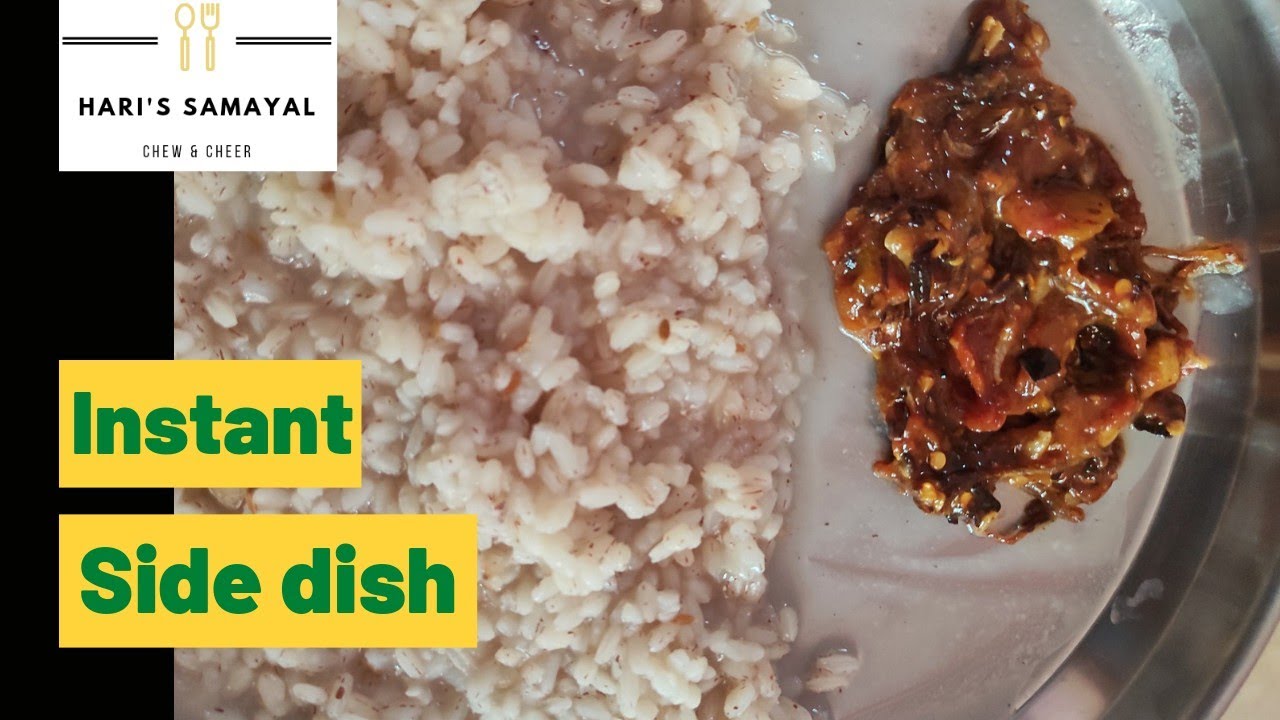 Instant Side dish | Kanji Kerala style side dish | old style easy side dish in tamil
