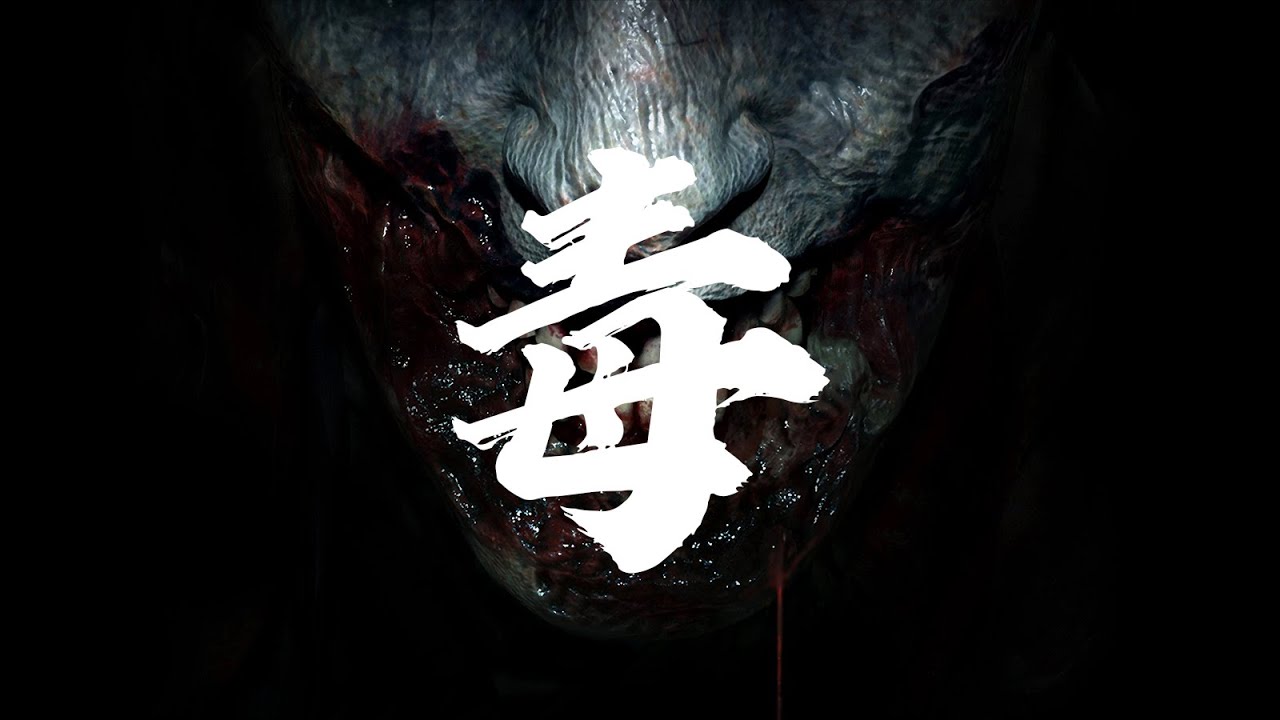 誰最毒? 惡靈古堡(生化危機)全系列病毒指南 Resident Evil All Viruses Explained