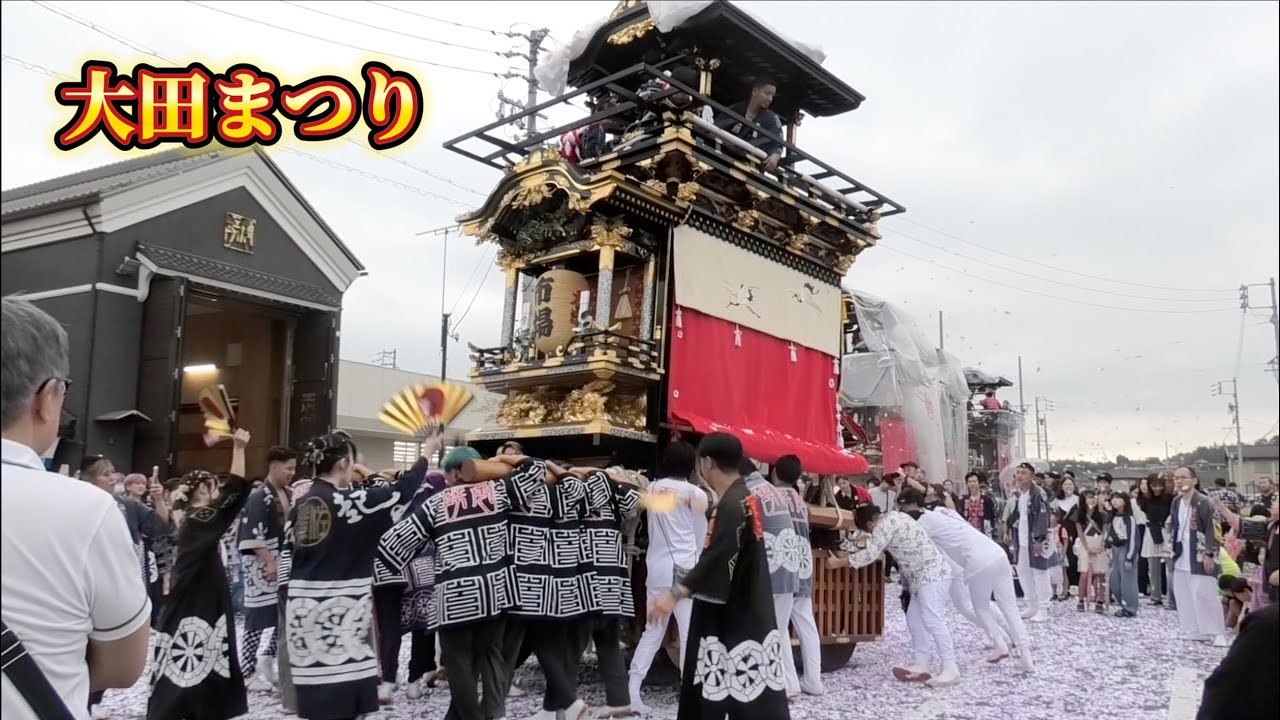 愛知県東海市　大田まつり　４　2025年10月5日