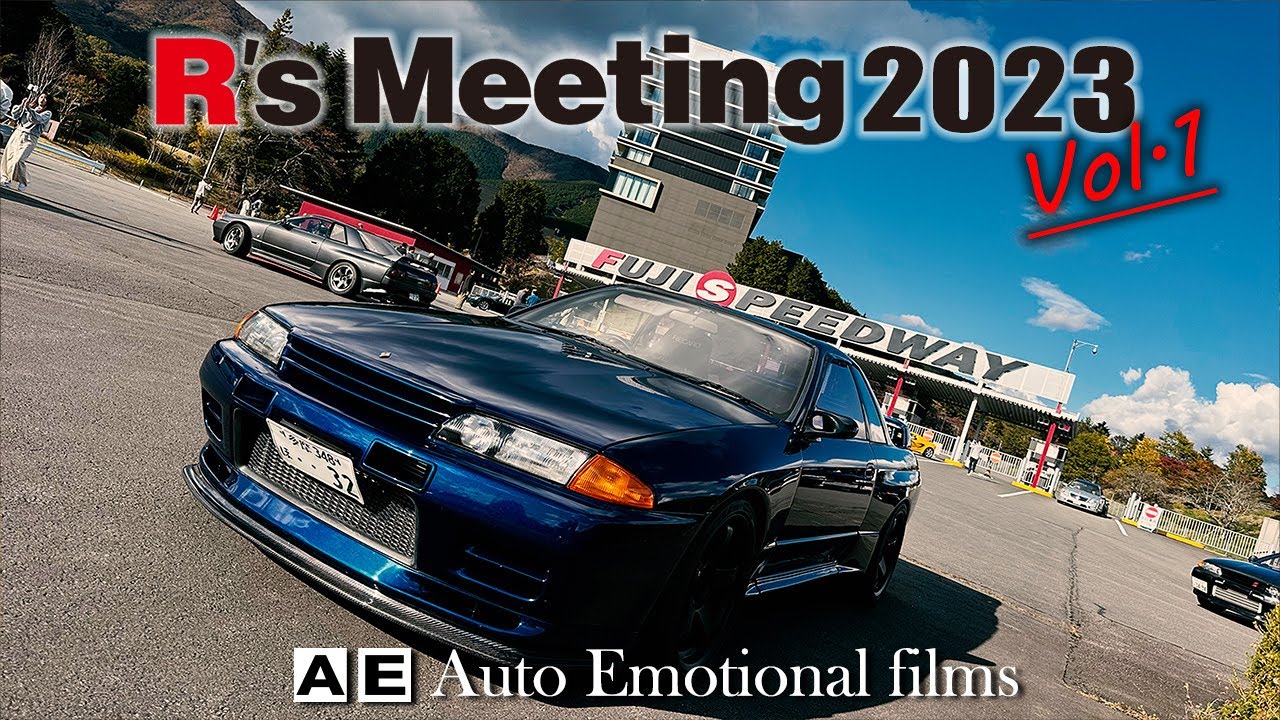 [R'sミーティング2023 前編] 1年に1度GTRイベント BNR32GT-RでR'smeeting2023 フジスピードウェイまで行ってきました GTR Rs Meeting 2023