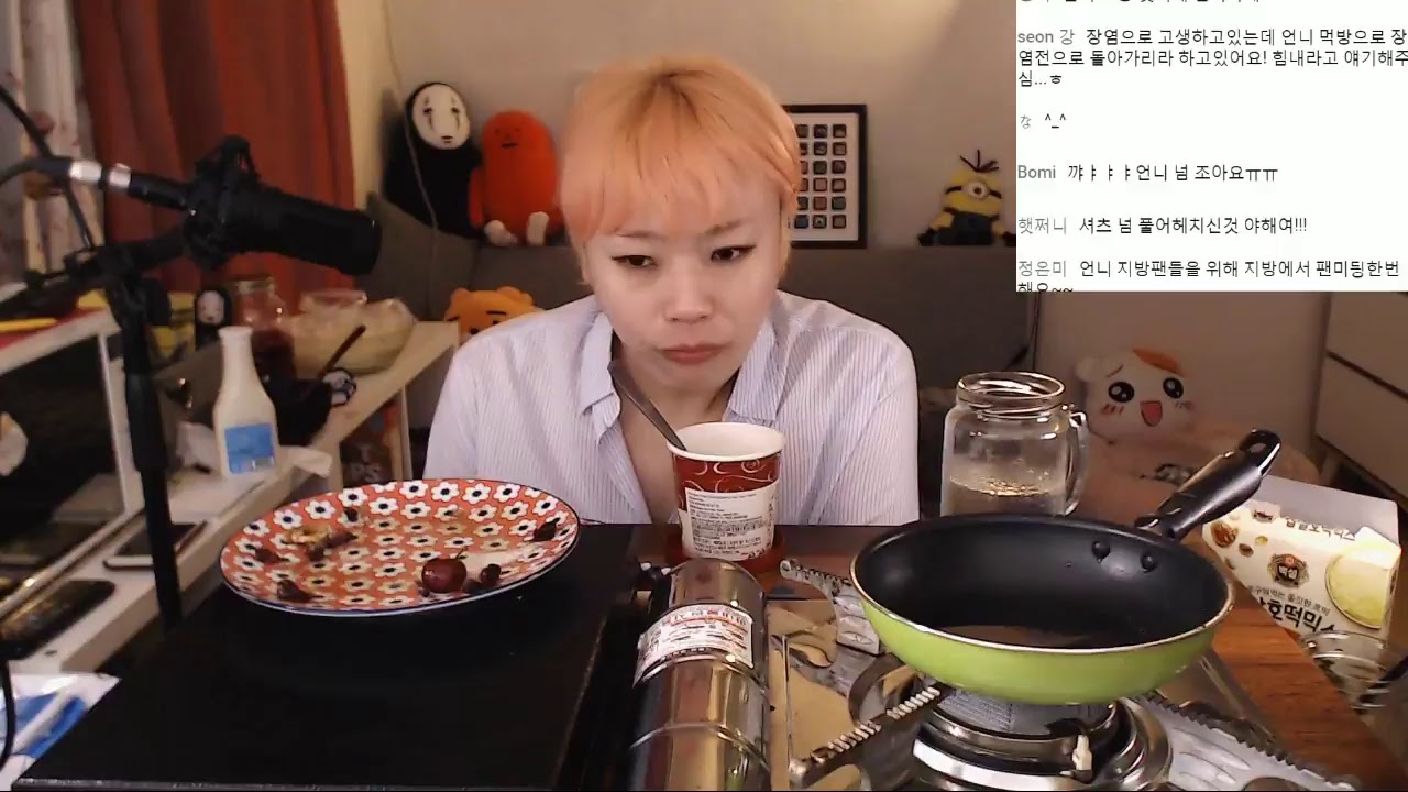 생)입짧은 햇님의 먹방~!(스트리밍 170608 )