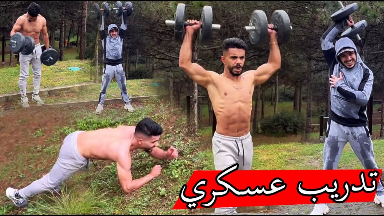 تحدي تدريب عسكري في الغابة ؟؟ مين اقوى وبتحمل اكتر ..!!