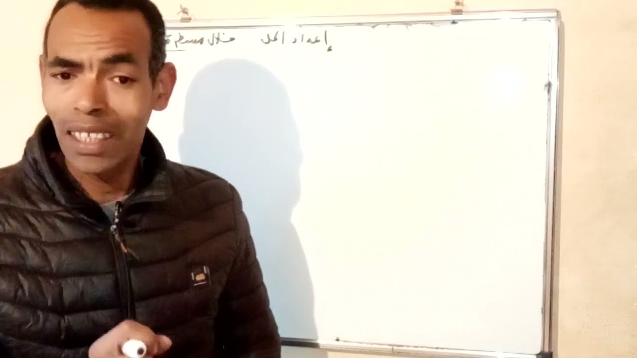 مرحلة إعداد الحل في إطار مسطرة الإنقاذ