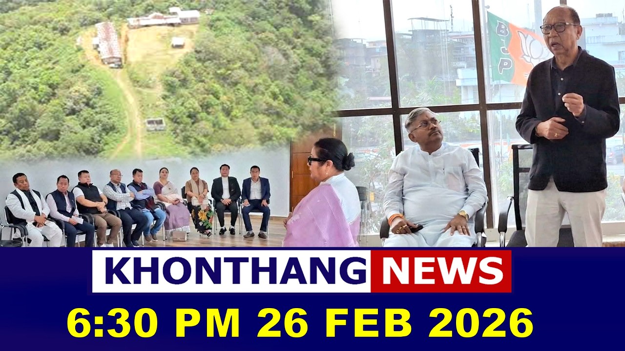 KHONTHANG NEWS II 6:30 PM II  26 FEB 2026