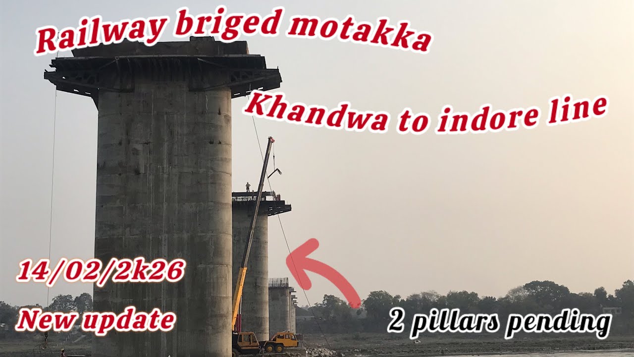 #railway #bridge #motakka #indore Khandwa railway line brij new update 2026 #moin_classic_07 👍❤️👐