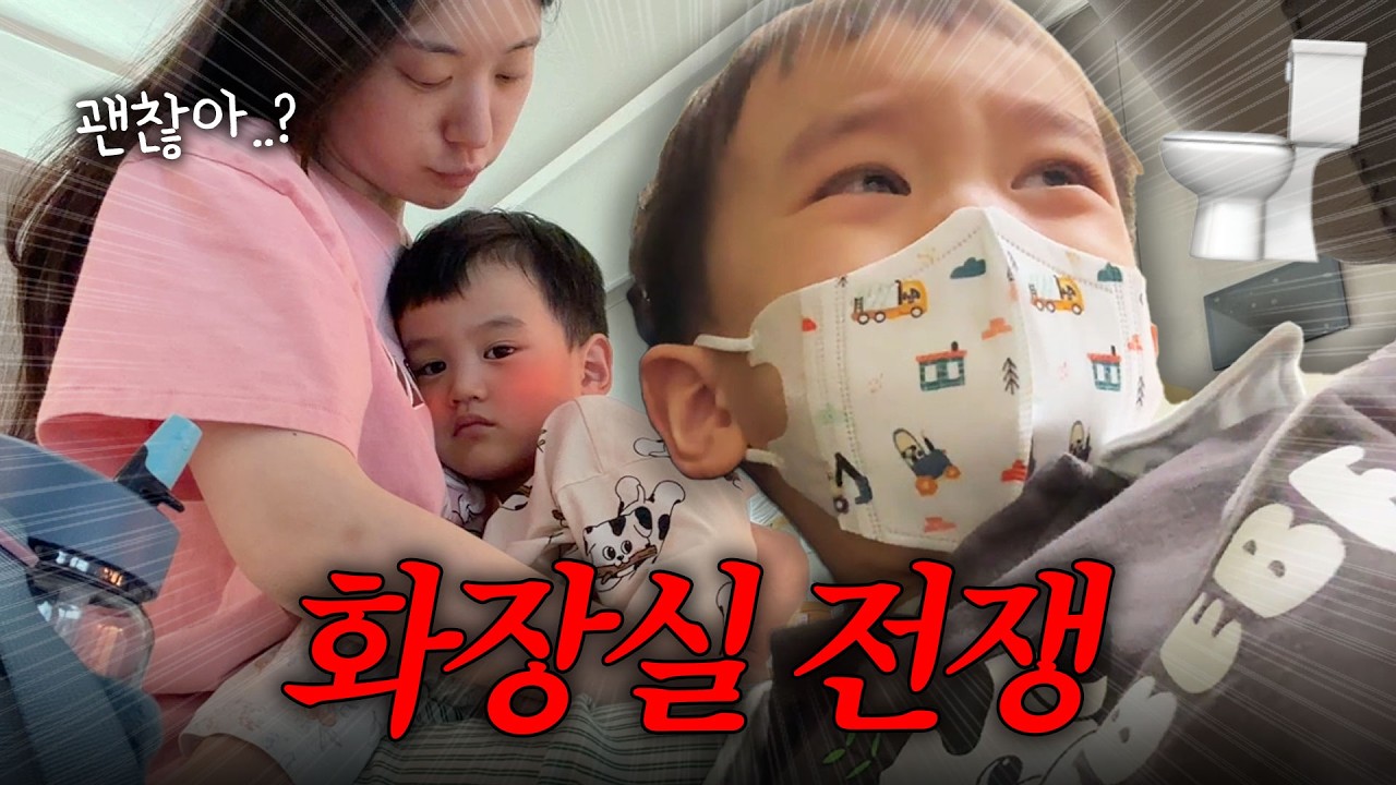 [VLOG] 밤새 화장실&hellip; 결국 응급실행😢