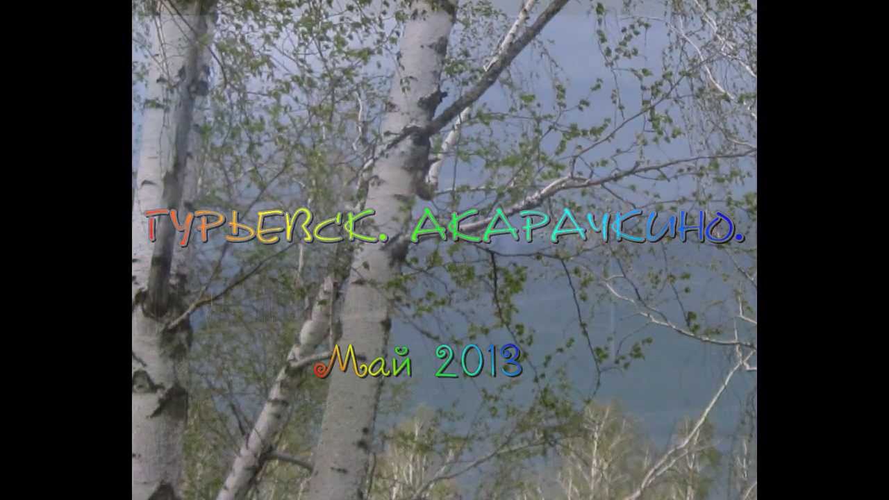 Там в саду при долине