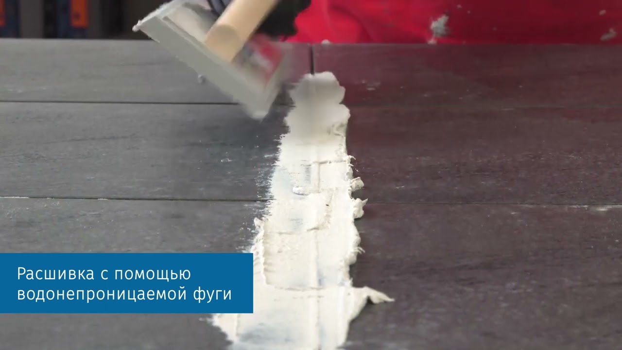 MB FL 2K - гидроизоляция 3в1 с функцией плиточного клея и шовной затирки