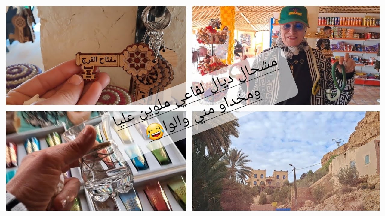 جولة في واحة زيز بنواحي اوفوس اقليم الرشيدية Aoufous  Maroc
