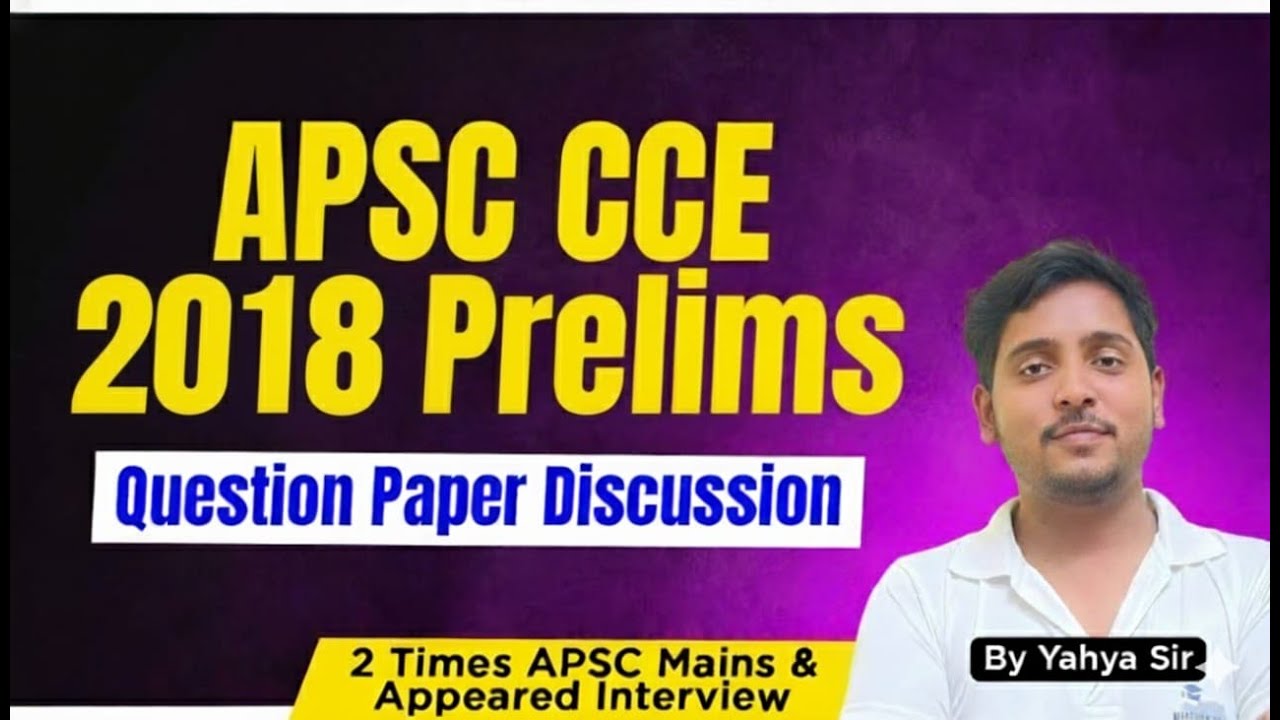 Обсуждение вопросов предварительного экзамена APSC CCE 2018 | Часть 2 | Автор: Яхья Сэр