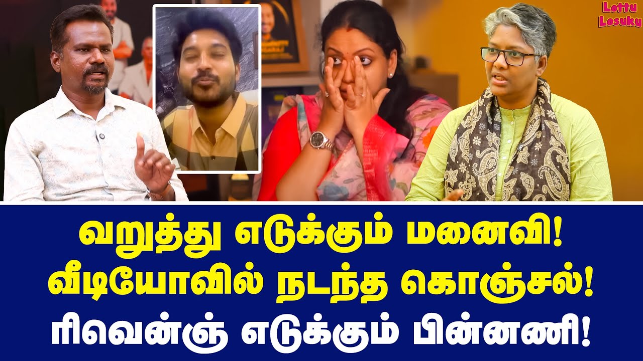 கொஞ்சிய காதலன்! கெஞ்ச வைக்கும் கொடுமை! | Dr Shalini Exclusive | Madhampatty Rangaraj