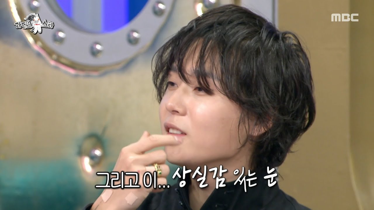 [라디오스타] 병약미의 진실? 던이 직접 밝히는 '병약해 보이는 이유' 분석👁️, MBC 260107 방송