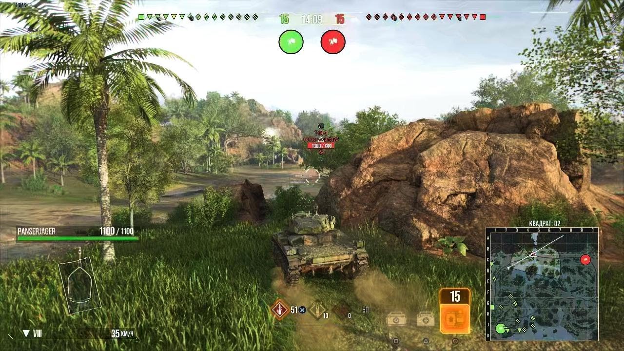Panserjager
