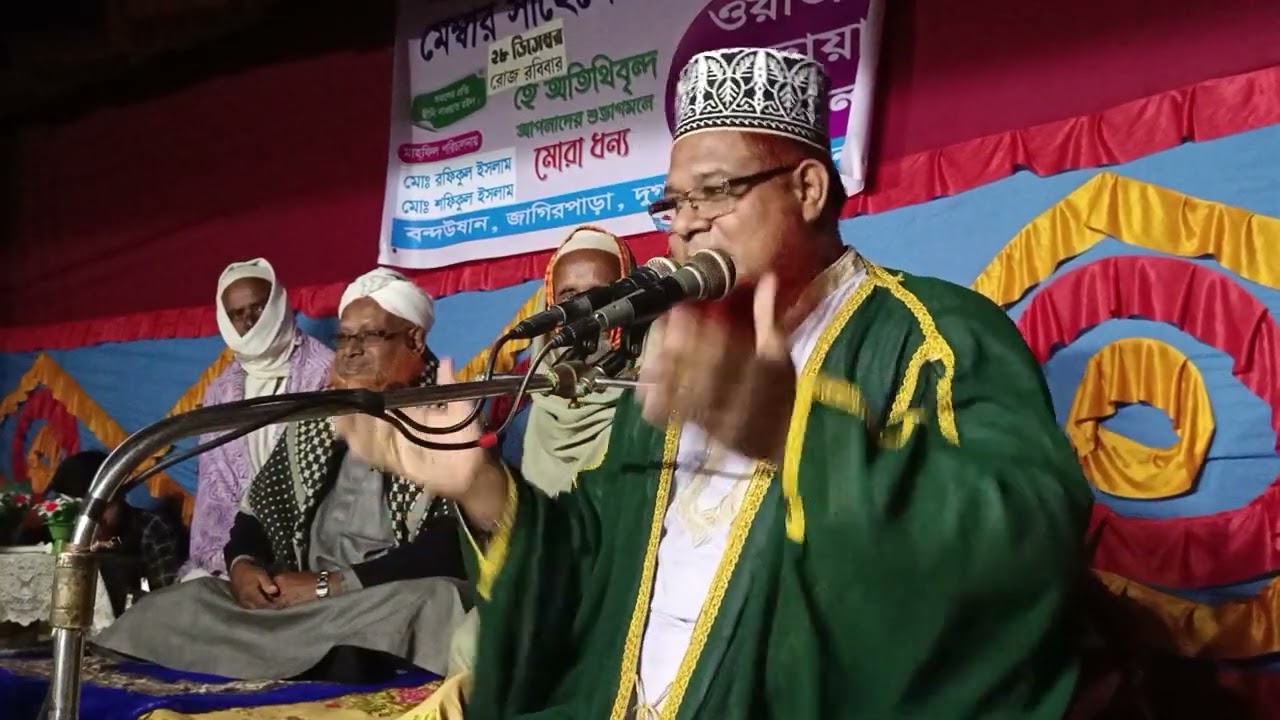 আল্লামা শহিদ উল্লাহ পাঠান আল মুজাদ্দেদী সাহেব। 