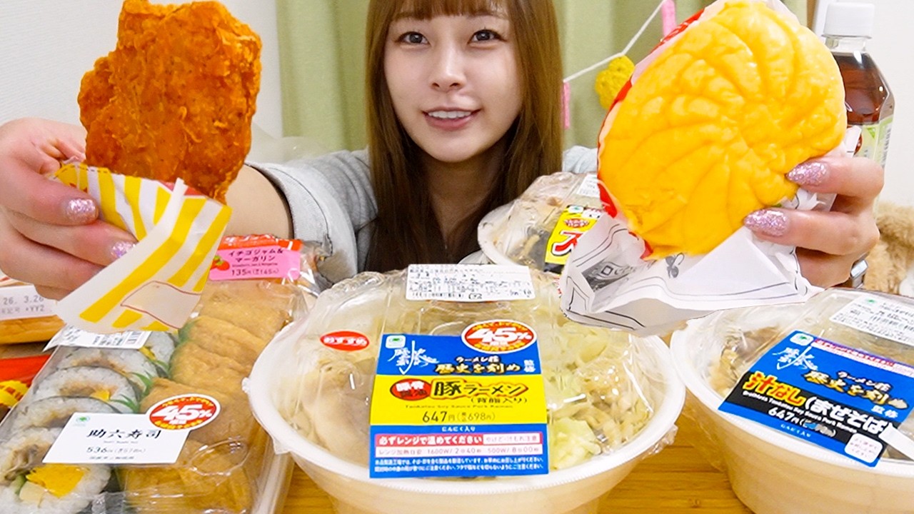 【大食い】ファミマのお値段そのまま45%増量作戦を爆食い