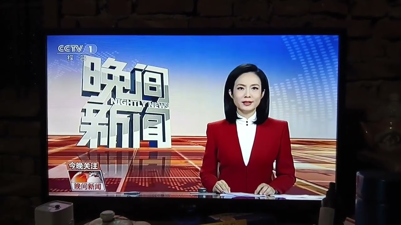 2025年10月5日——10月10日外公家电视上播放着国庆中秋假期期间和国庆中秋假期结束后两天(10月8日结束)有关的的内容