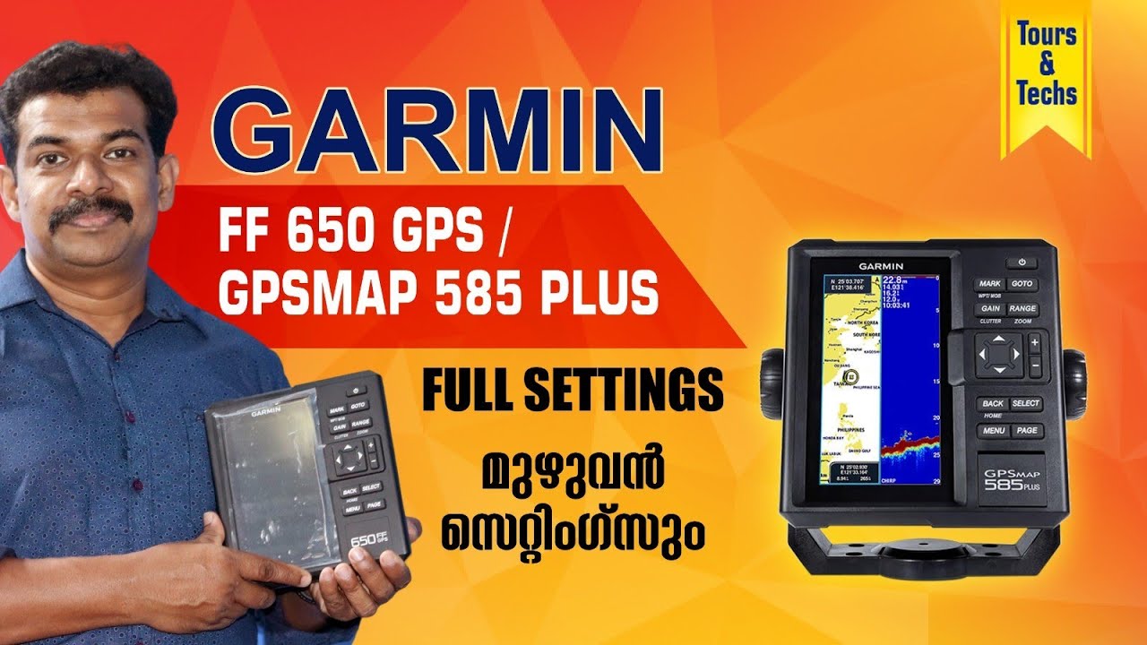 #garmin gpsmap585plus #ff-650 full function  #settings. ഫിഷറീസിൽ നിന്നും കിട്ടുന്ന സെറ്റിൻ്റെ ഫംഗ്ഷൻ