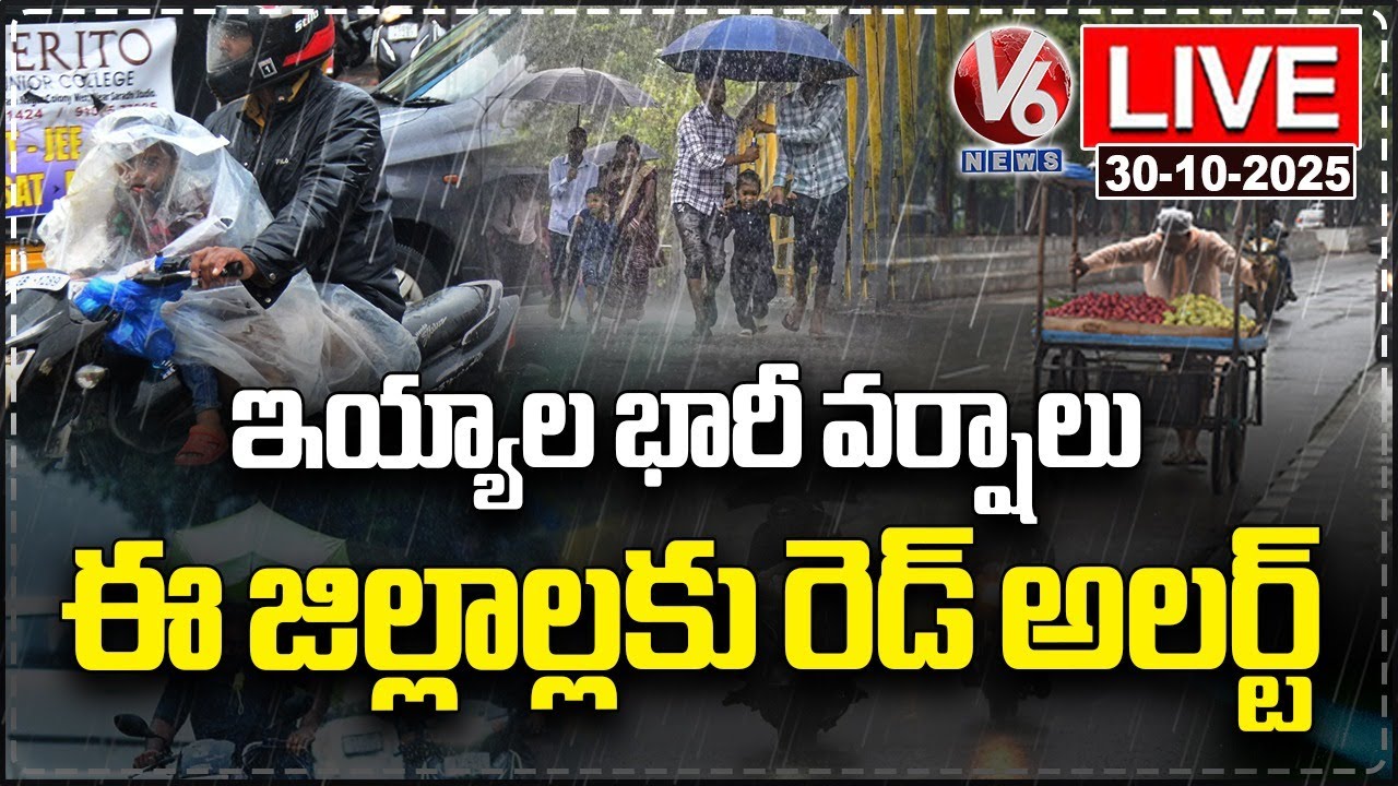 LIVE : IMD Issues Red Alert for 8 Districts in Telangana&nbsp;|&nbsp;V6&nbsp;News