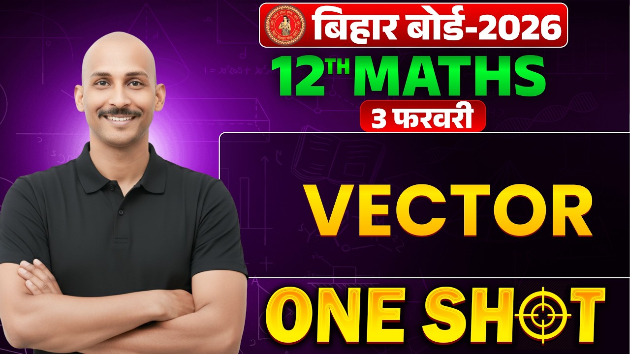 VECTOR ONE SHOT CLASS-12th MATHS | SENT UP EXAM | RK KIRAN CLASSES |#kiransirmaths