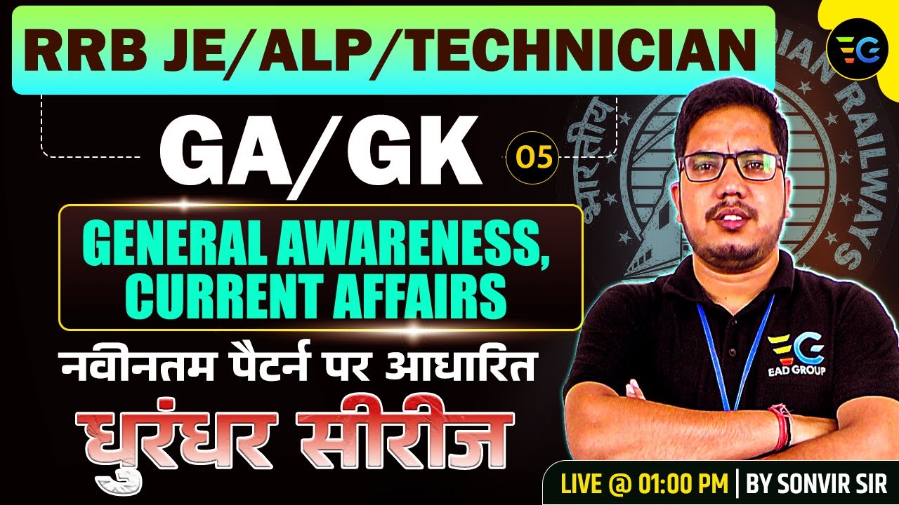 GA/GK & Current Affairs | RRB JE/ALP/Technician | Dhurandhar Series #05 | By Umesh Sir