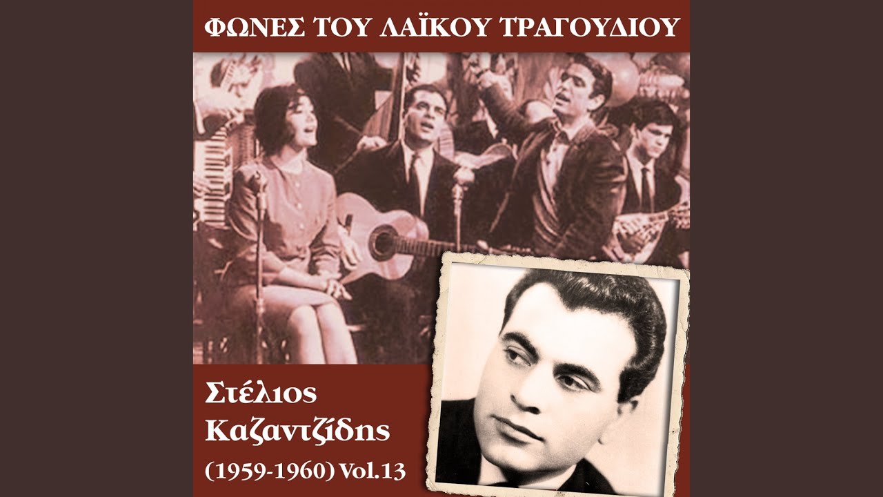 Μαντουμπάλα
