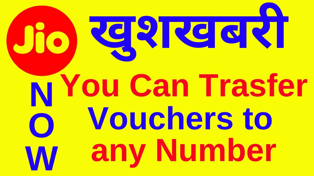 Jio Vouchers Now Transfer to any Number